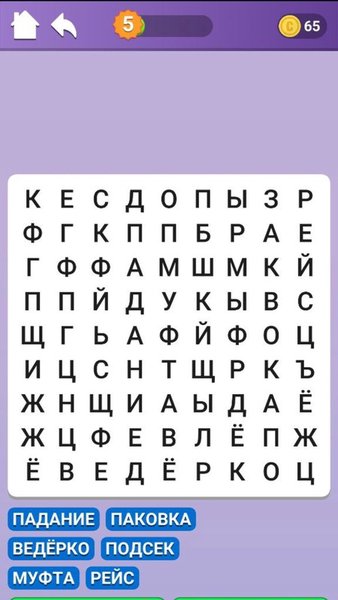 Умные головоломки 5 в 1 — Головоломки, скриншот интерфейса 2