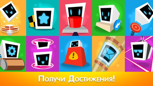Heart Box - беспланая игра головоломка для ума детей — Головоломки, скриншот интерфейса 5