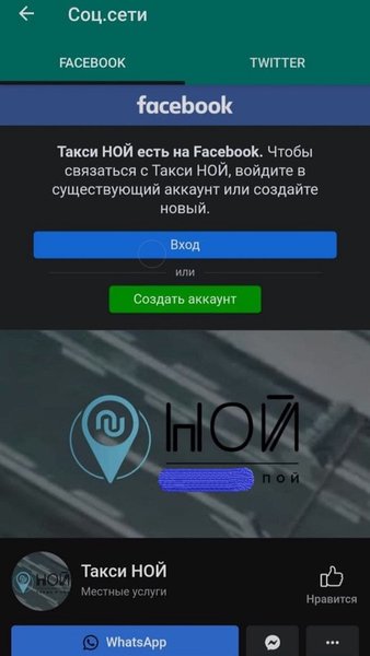 Радио Ной — Музыка и аудио, скриншот интерфейса 3