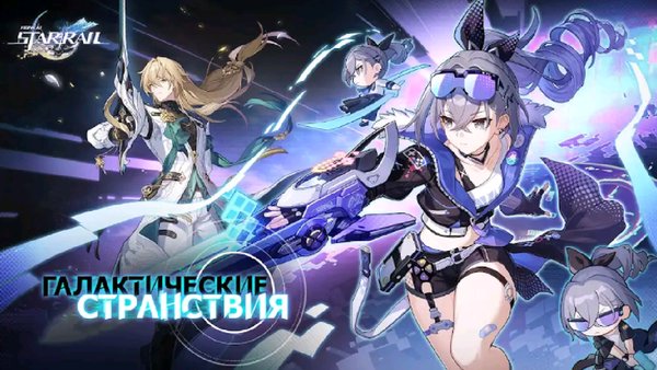 Honkai: Star Rail — Аниме, скриншот интерфейса 1