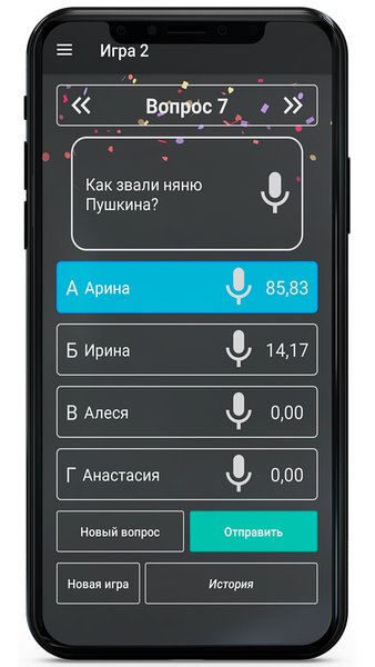 Dumalka - ответы на викторины — Другие, скриншот интерфейса 6