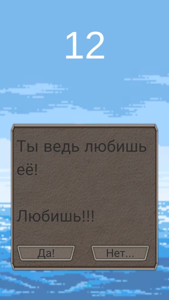 Прыжки Фрэджайл — Казуальные, скриншот интерфейса 2