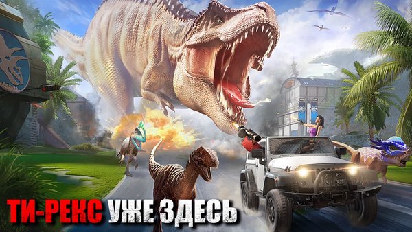 De-Extinct: Jurassic Dinosaurs — Стратегии, скриншот интерфейса 1