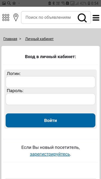 Бесплатная доска обьявлений. Ваши доски. — Карты и навигация, скриншот интерфейса 4