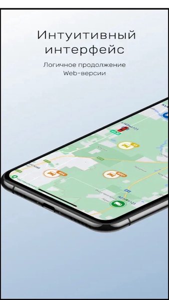 Автовектор — Карты и навигация, скриншот интерфейса 3