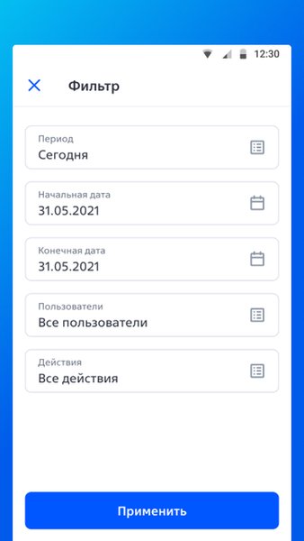 VTB Business (Беларусь) — Банки, скриншот интерфейса 4