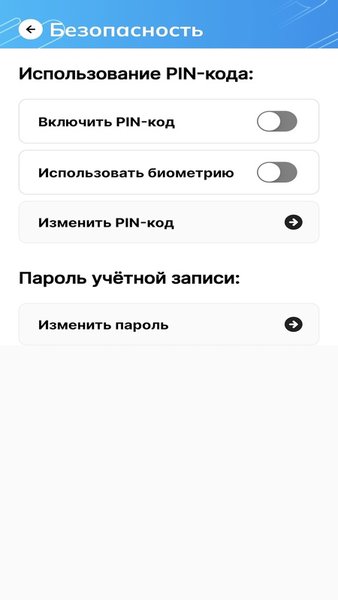 Свет КСК — Финансы, скриншот интерфейса 7
