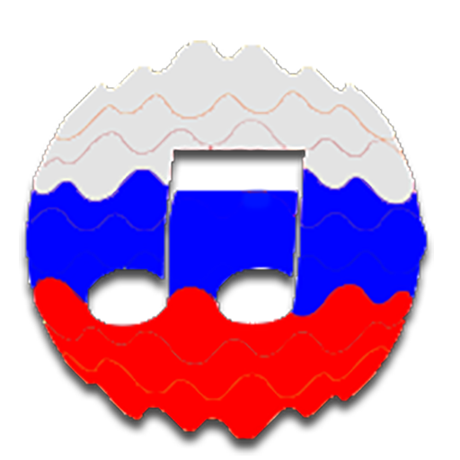 Музыка Рядом