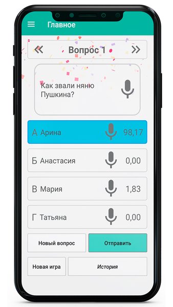 Dumalka - ответы на викторины — Другие, скриншот интерфейса 3