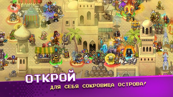 Warspear Online (ММОРПГ, РПГ) — MMORPG, скриншот интерфейса 6