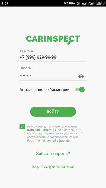 Carinspect — Автомобили и транспорт, скриншот интерфейса 1