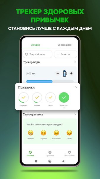 Avocado - интервальное голодание, учет воды, привычки — Здоровье и фитнес, скриншот интерфейса 3