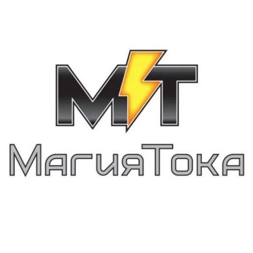 Магия Тока 