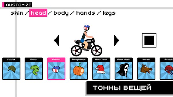 Draw Rider: Велосипедные Гонки — Гонки, скриншот интерфейса 7