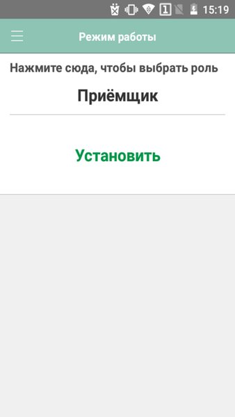 Главснаб: Кладовщик — Бизнес, скриншот интерфейса 2