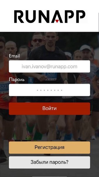 RunApp — Спорт, скриншот интерфейса 1