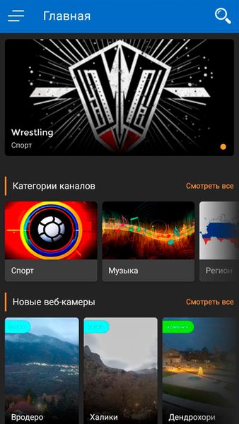MakCTV — Развлечения, скриншот интерфейса 2