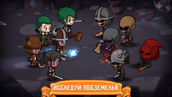 Lootbox Heroes — Ролевые, скриншот интерфейса 5
