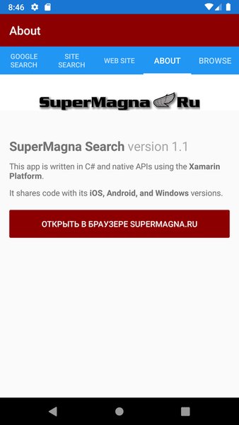 Honda Magna Search — Автомобили и транспорт, скриншот интерфейса 1