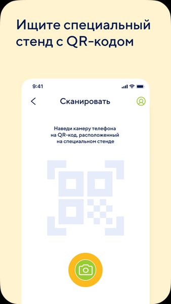 Юный Турист Кузбасса — Образование, скриншот интерфейса 3