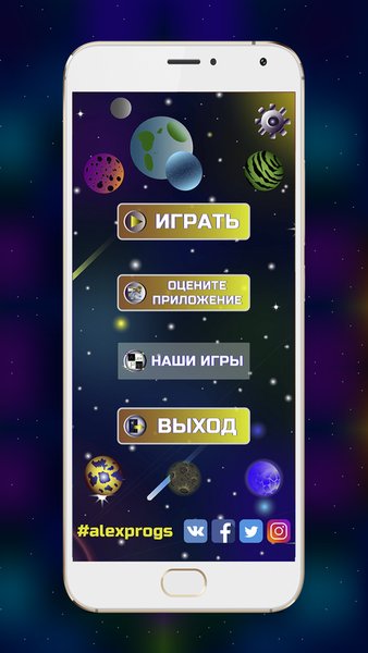 Match 3 Cosmic Space — Пазлы, скриншот интерфейса 2