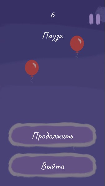 Pop Balloon — Казуальные, скриншот интерфейса 4