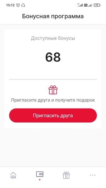 150bar Мойка самообслуживания — Автомобили и транспорт, скриншот интерфейса 1