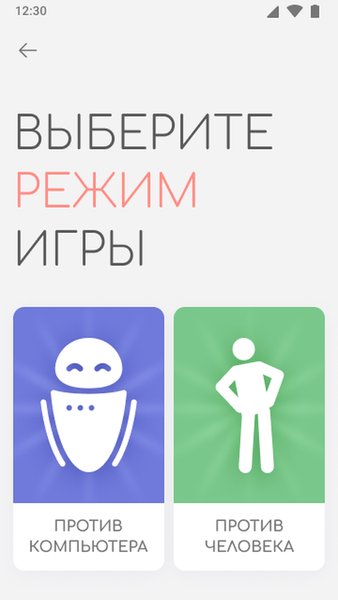 Крестики-Нолики — Головоломки, скриншот интерфейса 3
