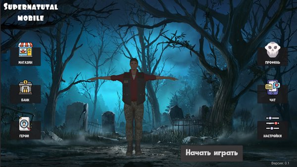 Supernatural Mobile — Экшены, скриншот интерфейса 2