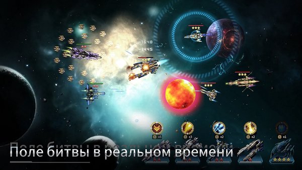 clash of stars — Стратегии, скриншот интерфейса 5