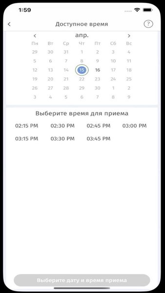 ДокторЛечит — Медицина, скриншот интерфейса 3