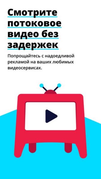 Быстрый Adblock Browser — Инструменты, скриншот интерфейса 2