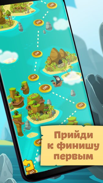 Сундук слов - составь слова — Словесные игры, скриншот интерфейса 5