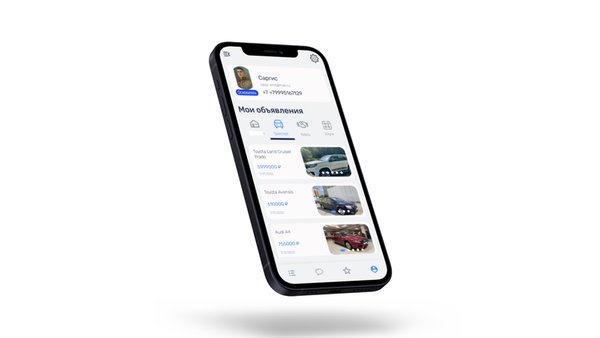 Tabloo - Платформа объявлений — Социальные, скриншот интерфейса 5