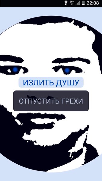Aquarius — Социальные, скриншот интерфейса 5