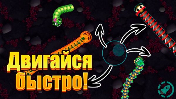 Snakes for Survival IO — Казуальные, скриншот интерфейса 1
