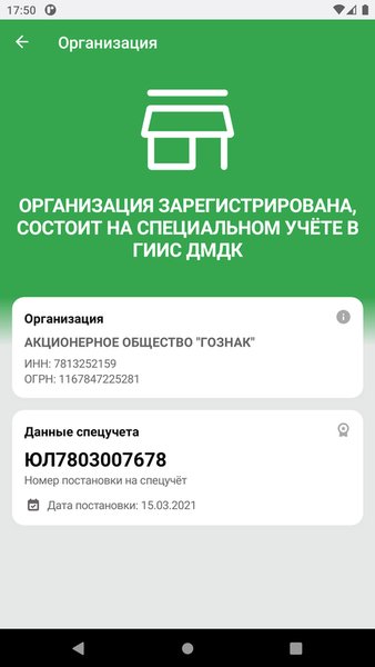 ДМДК — Инструменты, скриншот интерфейса 9