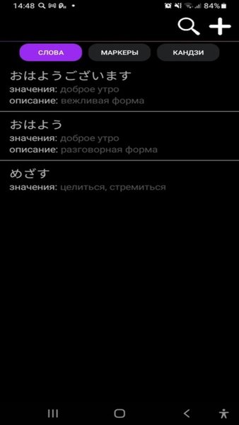JHelper — Образование, скриншот интерфейса 1