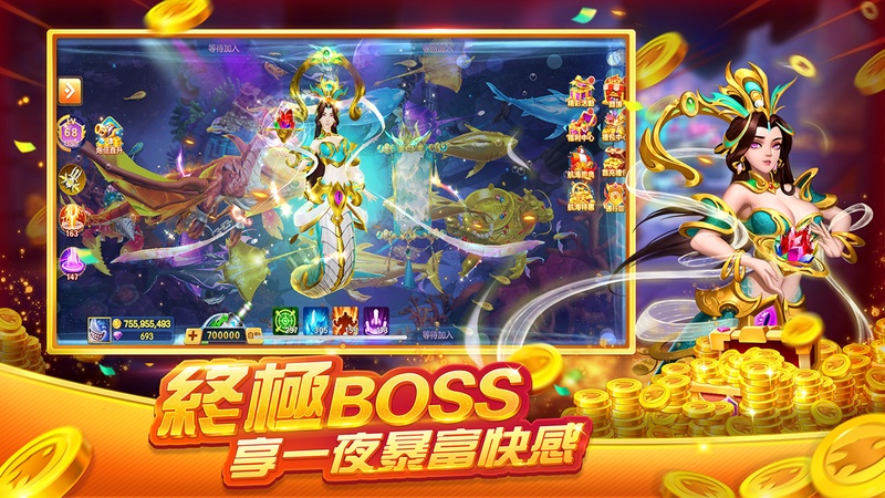 Fishing Master:Fishing King — Казино, скриншот интерфейса 2