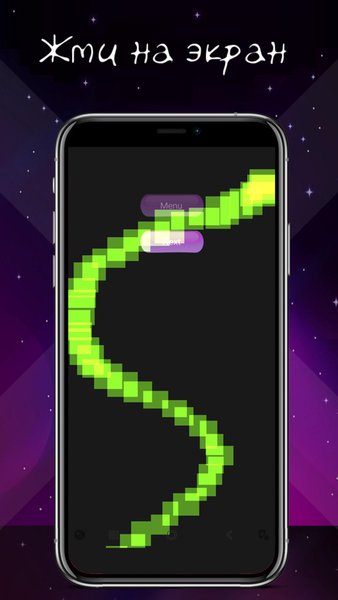 Расслабляющая игра: Антистресс — Аркады, скриншот интерфейса 2