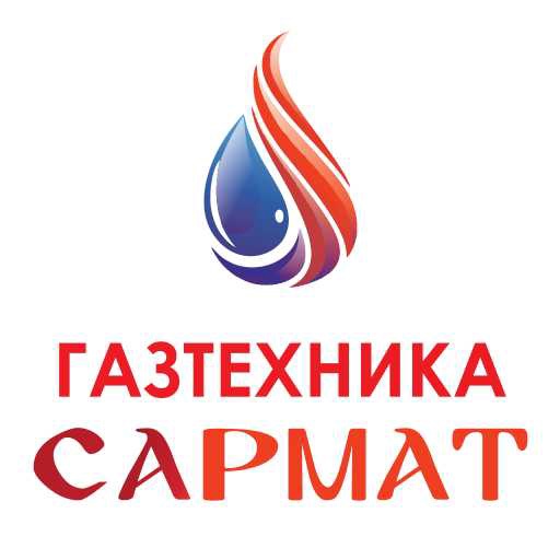 Газтехника Сармат
