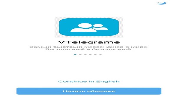 VTelegrame — Связь, скриншот интерфейса 1