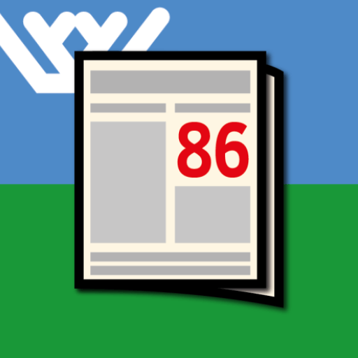 Новости 86: Сургут и ХМАО