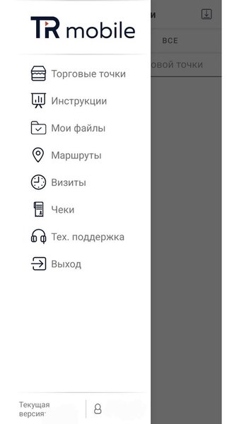 TR Mobile — Бизнес, скриншот интерфейса 1