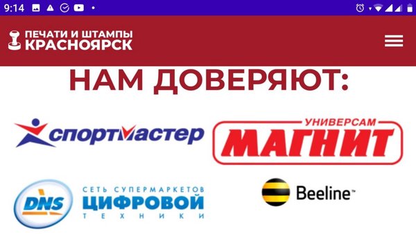Pehati24.ru — Бизнес, скриншот интерфейса 5