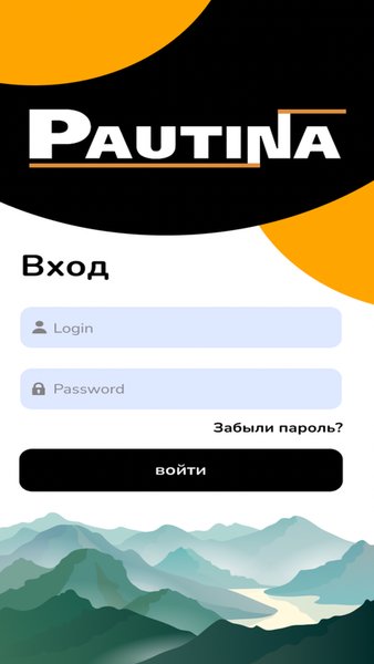 Pautina05 — Инструменты, скриншот интерфейса 1