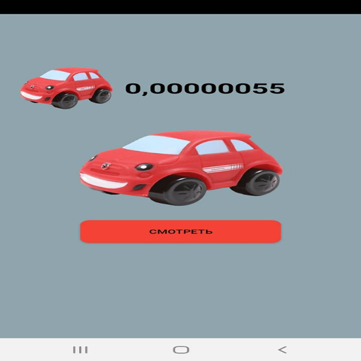 ClickerMac