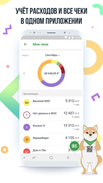 Rate&Goods - товары и отзывы — Покупки, скриншот интерфейса 3