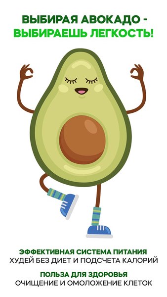 Avocado - интервальное голодание, учет воды, привычки — Здоровье и фитнес, скриншот интерфейса 1