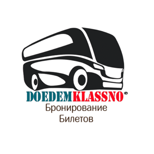 «Доедем классно»